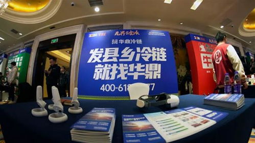 中央一號文件助力冷鏈物流行業騰飛 開啟高質量發展新篇章