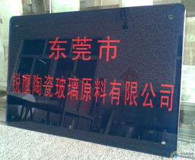 報價 供應商 圖片 華宇玻璃制品廠