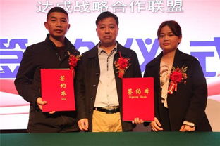 華宇方圓 湖南 國際物流公司和湖南企業精英合作簽約儀式在長沙隆重舉行