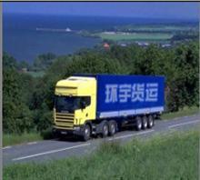 華宇物流-深圳華宇物流82440458-深圳華宇物流公司_中國行業信息網