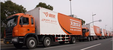 圖 上海市靜安區天地華宇物流專業提供貨運物流 行李托運 寵物運輸 上海物流