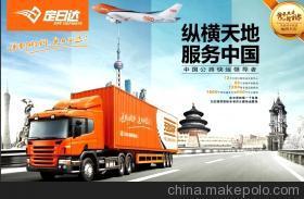 【新鄉(xiāng)-武漢】?jī)r(jià)格,廠家,圖片,公路運(yùn)輸,武漢三江華宇物流新鄉(xiāng)北環(huán)分公司-