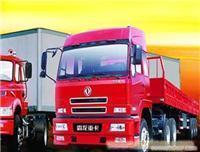 找華宇物流的華宇物流/華宇物流/華宇物流/華宇物流價格、圖片、詳情,上一比多_一比多產品庫