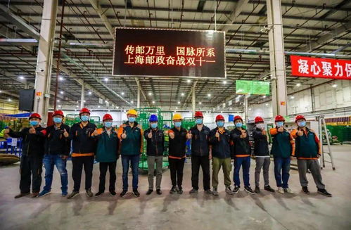 百萬物流人誓師,迎戰高峰期 順豐 菜鳥 眾郵 極兔 天地華宇 日日順 德邦 安得