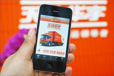 武漢三江華宇物流青島萊西分公司 