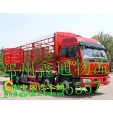 天地華宇物流公司02169105285供應|天地華宇物流公司02169105285產品|天地華宇物流公司02169105285|東商網