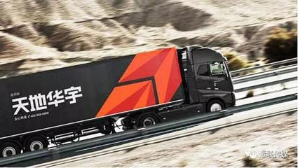 上汽天地華宇總裁楊兼文 2019年平均時效提升1天，華宇物流效率再上新臺階